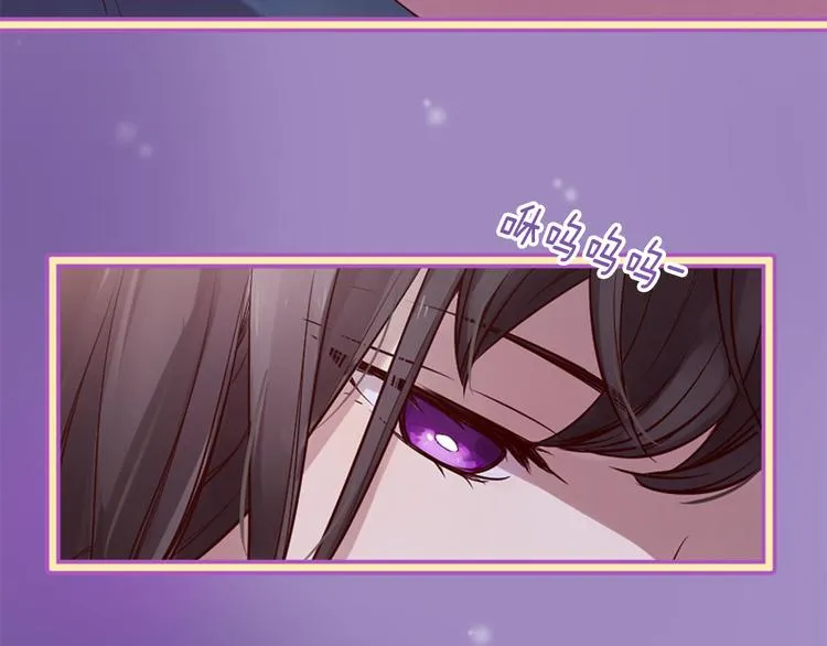 第6话 邪魅男子 第132页