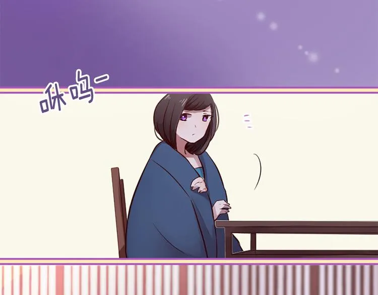 第6话 邪魅男子 第133页