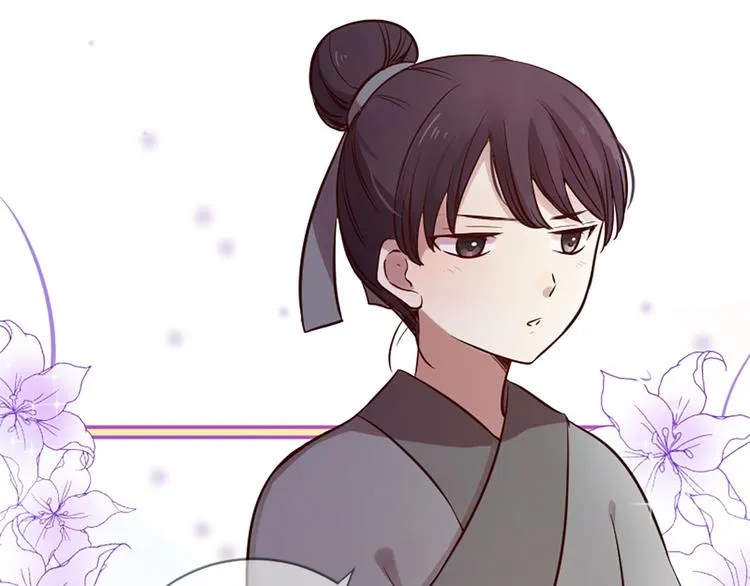 第6话 邪魅男子 第144页