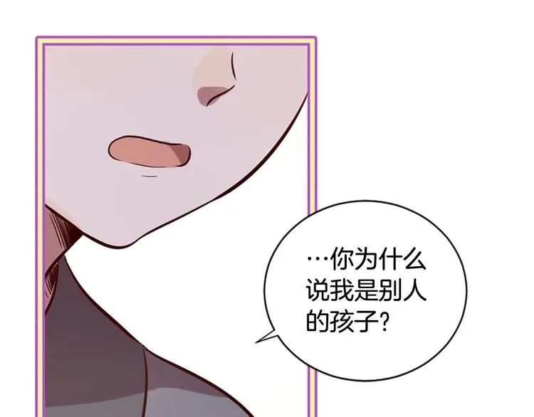 第6话 邪魅男子 第148页