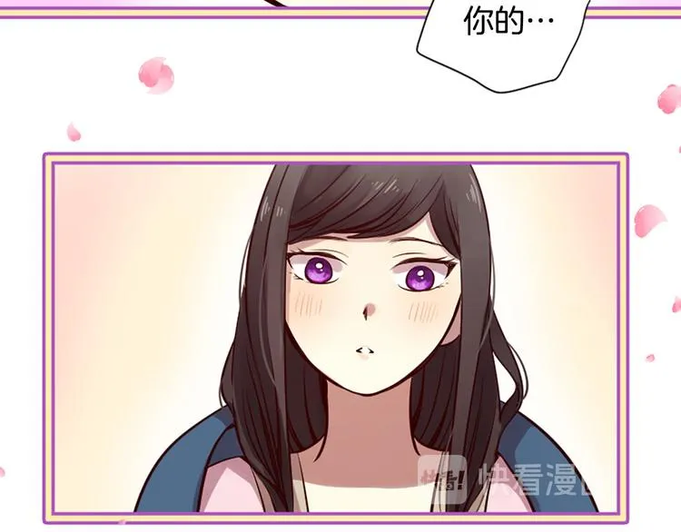 第6话 邪魅男子 第153页
