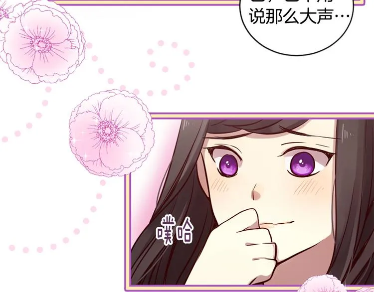 第6话 邪魅男子 第157页