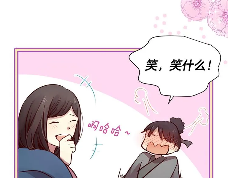 第6话 邪魅男子 第158页