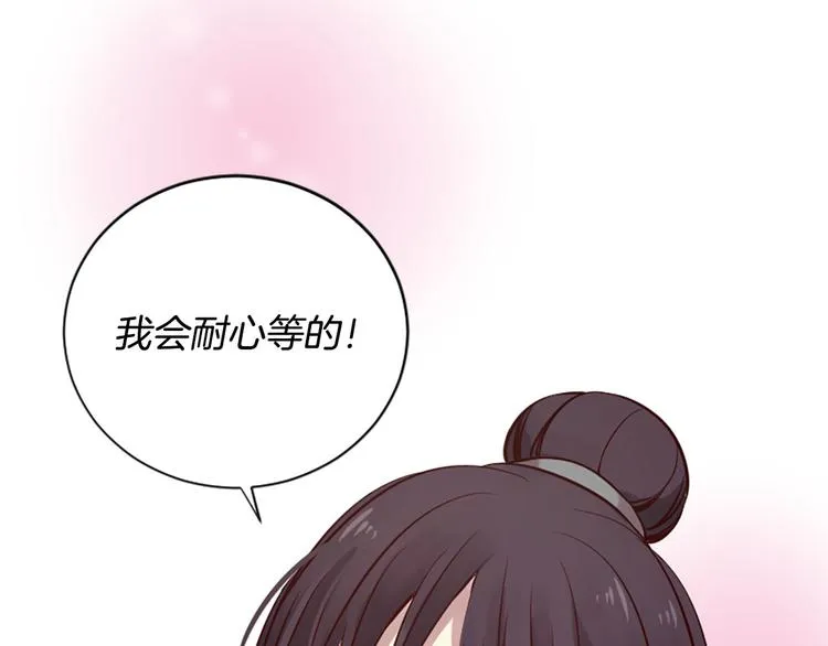 第6话 邪魅男子 第173页