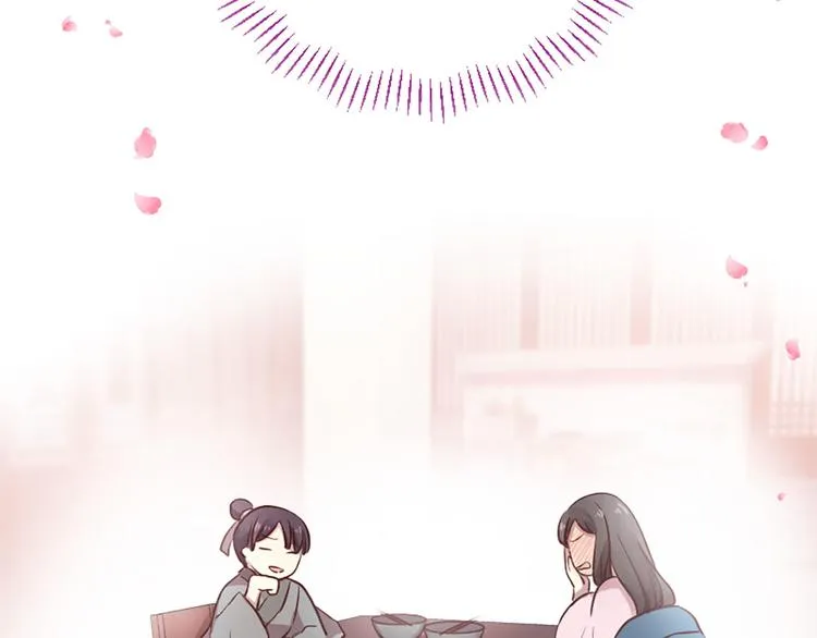 第6话 邪魅男子 第178页