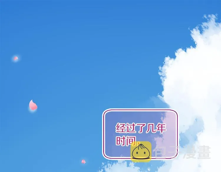 第5话 养个“萌娃”当情人 第1页
