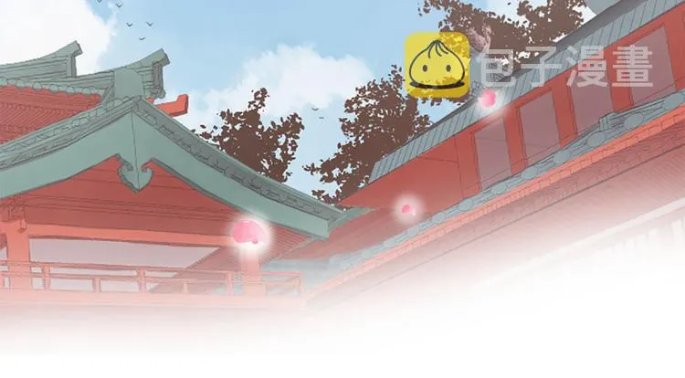 第5话 养个“萌娃”当情人 第17页