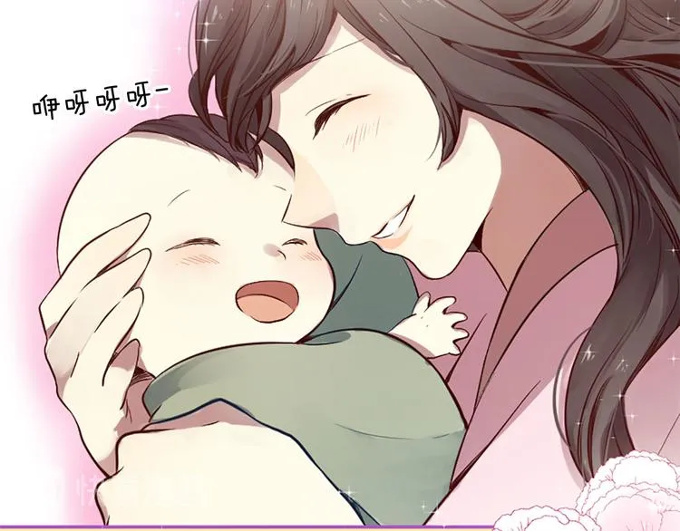 第5话 养个“萌娃”当情人 第27页