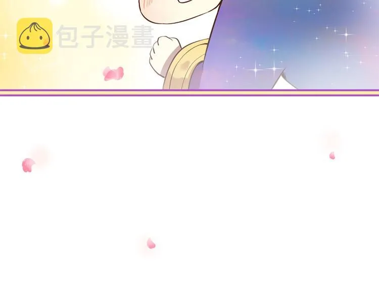 第5话 养个“萌娃”当情人 第55页