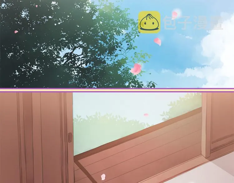 第5话 养个“萌娃”当情人 第57页