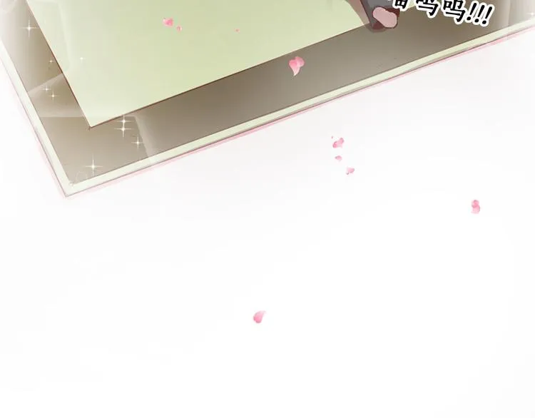 第5话 养个“萌娃”当情人 第73页