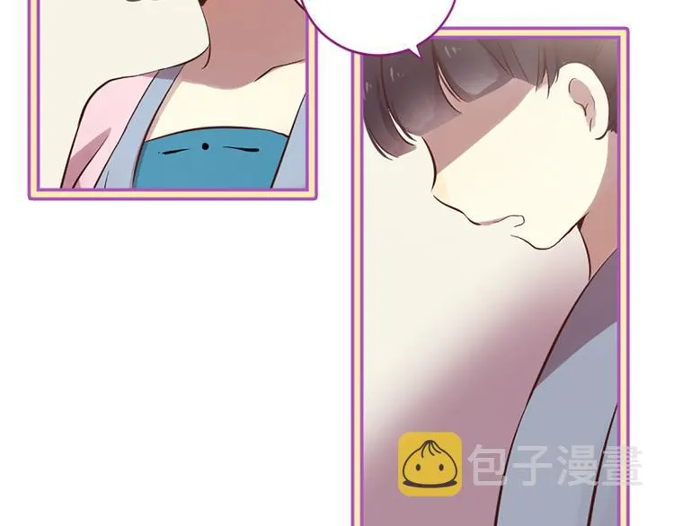 第5话 养个“萌娃”当情人 第88页