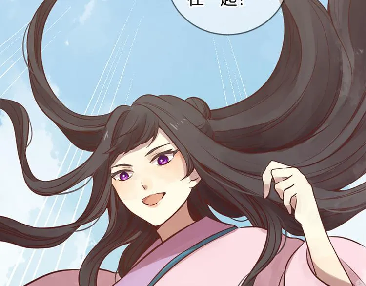 第4话 恋爱养成记？ 第9页
