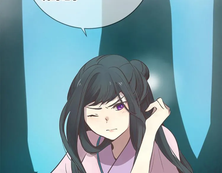 第4话 恋爱养成记？ 第19页