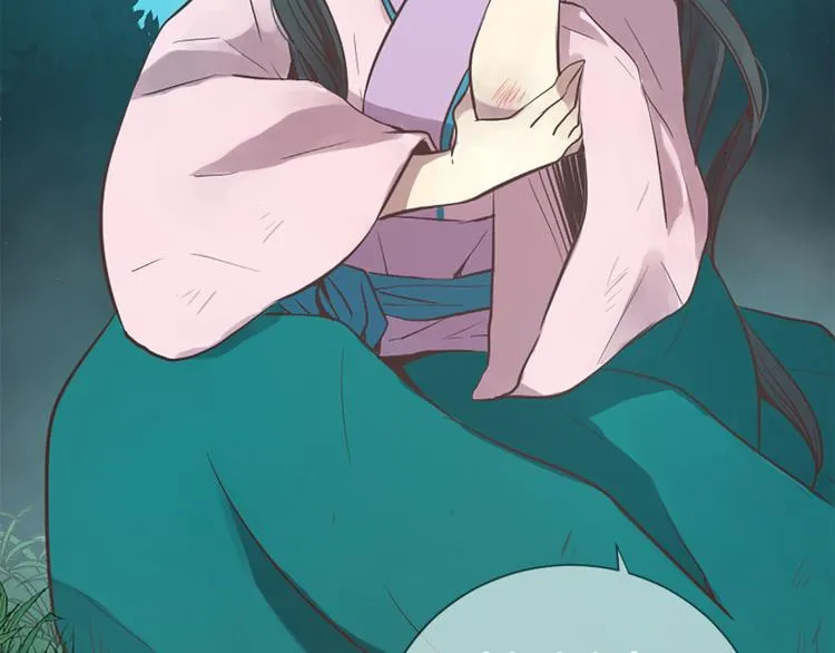 第4话 恋爱养成记？ 第20页