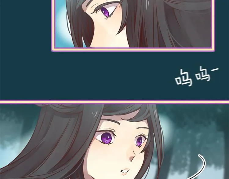 第4话 恋爱养成记？ 第32页