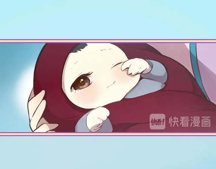第4话 恋爱养成记？ 第53页