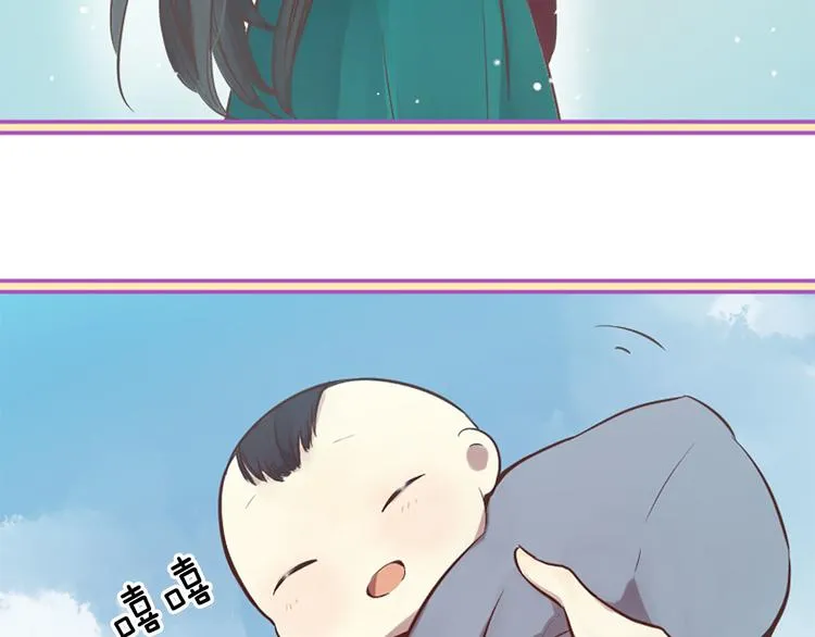 第4话 恋爱养成记？ 第56页