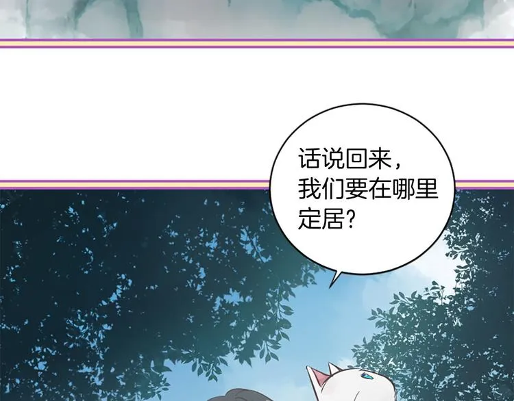 第4话 恋爱养成记？ 第65页