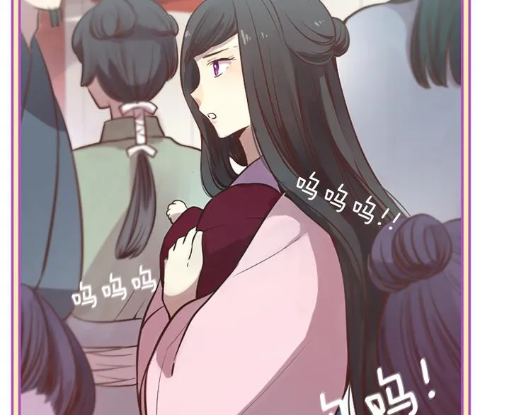 第4话 恋爱养成记？ 第86页