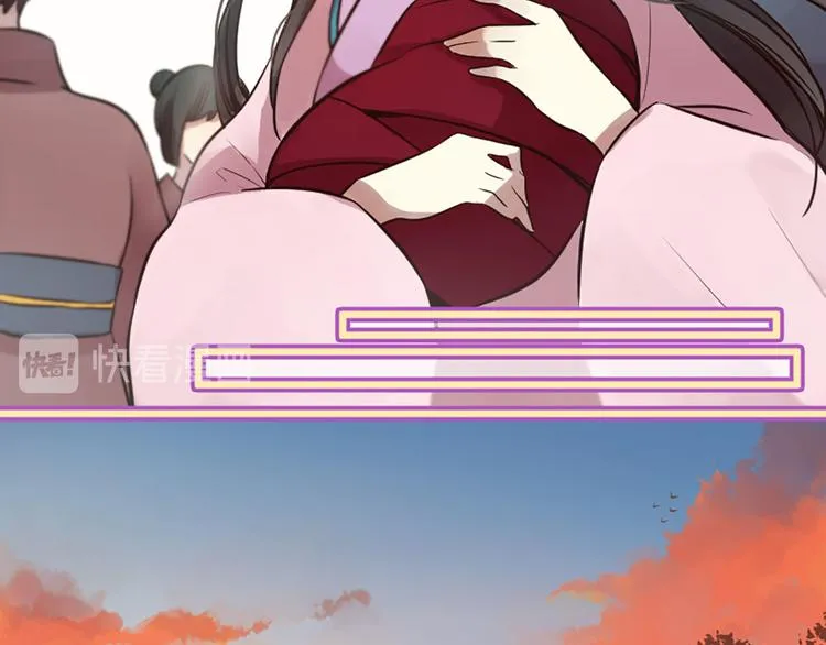 第4话 恋爱养成记？ 第101页