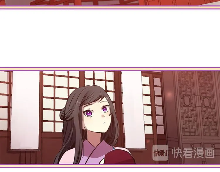 第4话 恋爱养成记？ 第108页