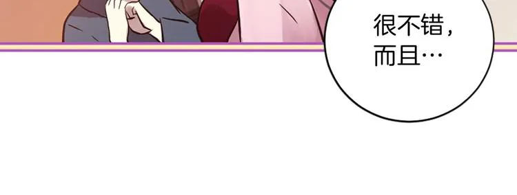 第4话 恋爱养成记？ 第114页