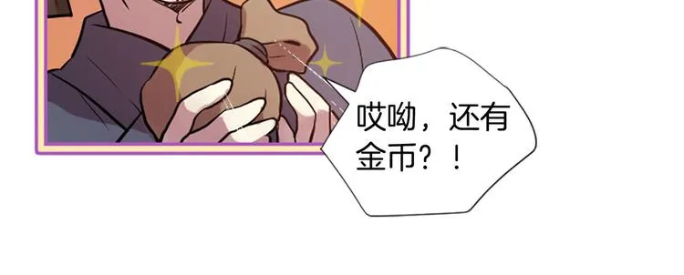第4话 恋爱养成记？ 第123页