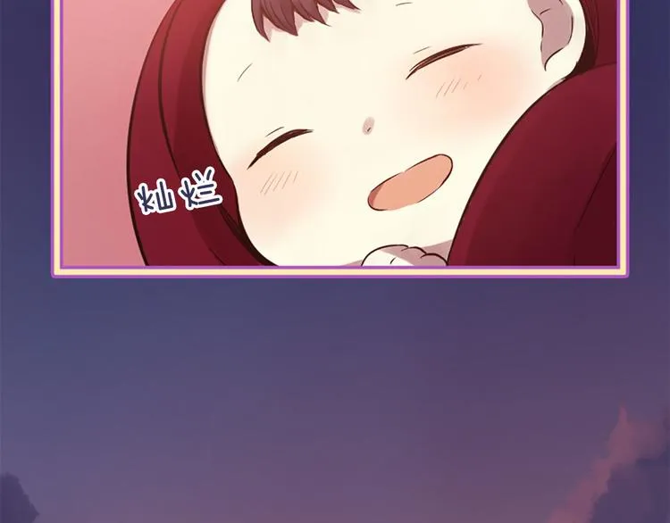 第4话 恋爱养成记？ 第127页