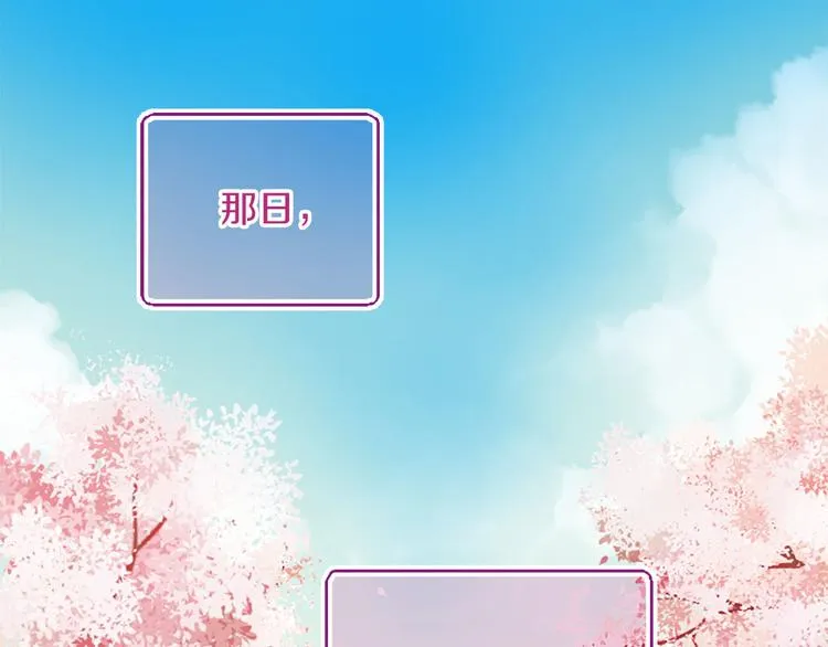 第1话 一见战神终身误 第1页