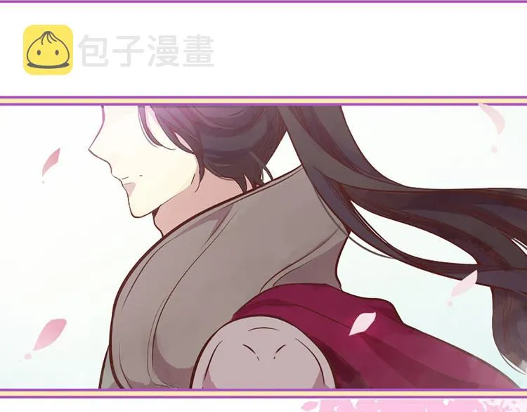 第1话 一见战神终身误 第7页