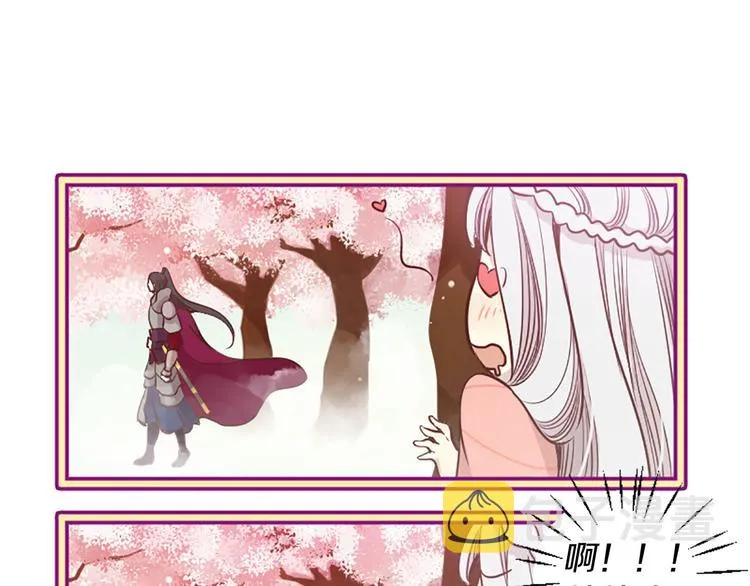 第1话 一见战神终身误 第25页