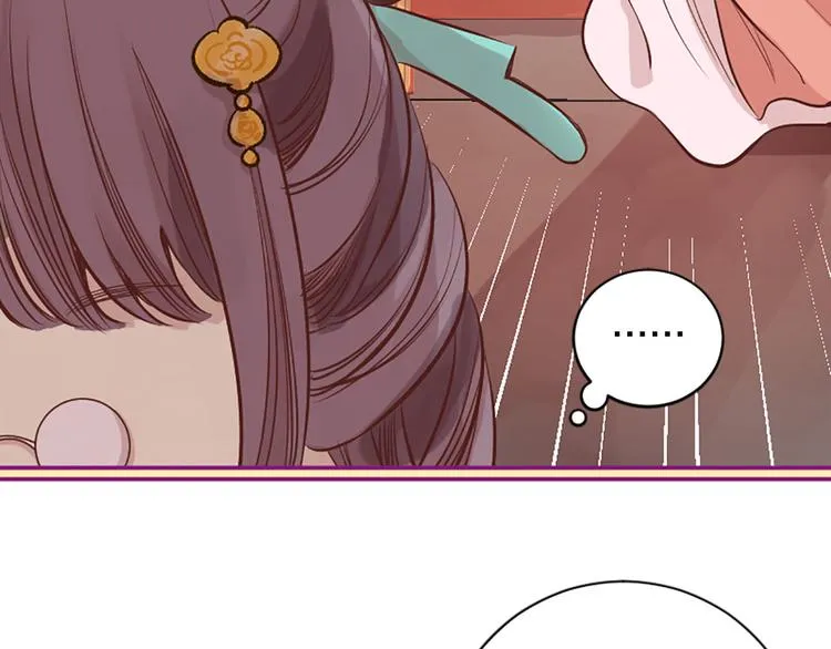 第1话 一见战神终身误 第35页