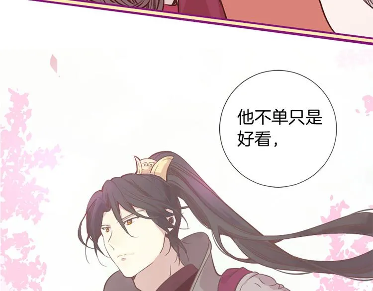 第1话 一见战神终身误 第48页