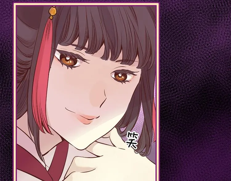 第1话 一见战神终身误 第58页