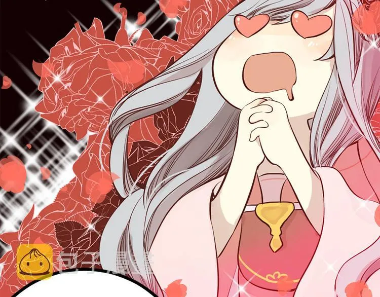 第1话 一见战神终身误 第64页