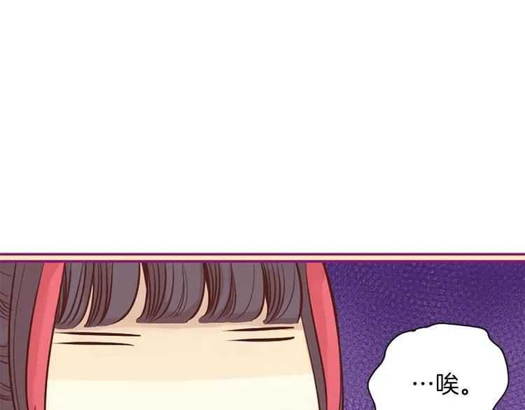 第1话 一见战神终身误 第72页