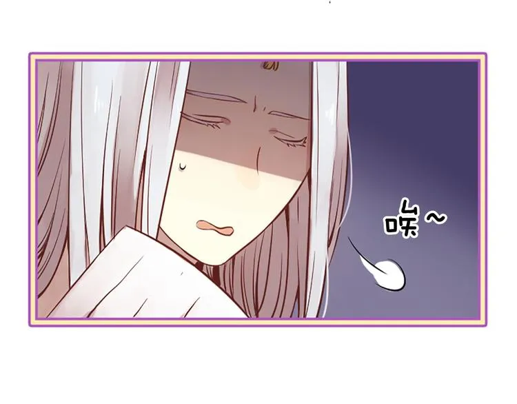 第3话 共下凡尘 第7页