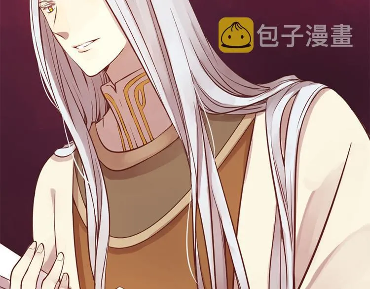 第3话 共下凡尘 第15页