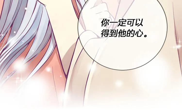 第3话 共下凡尘 第35页