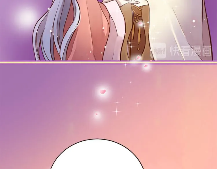 第3话 共下凡尘 第42页