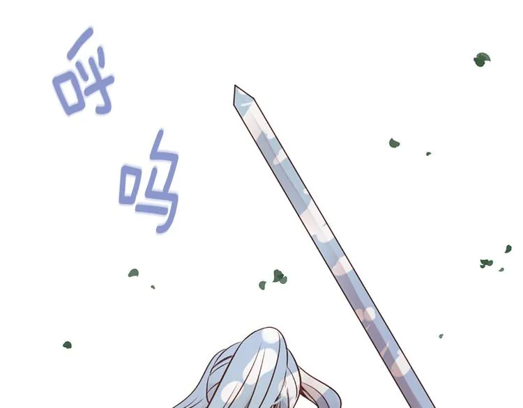 第3话 共下凡尘 第53页