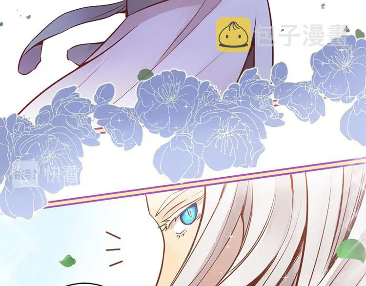 第3话 共下凡尘 第55页