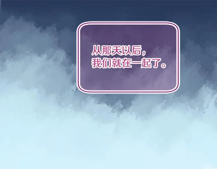 第3话 共下凡尘 第70页