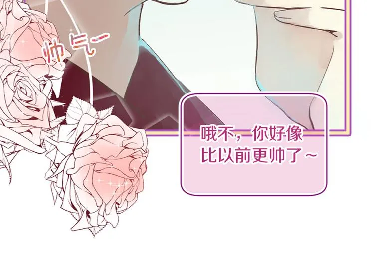 第3话 共下凡尘 第99页