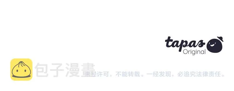 第3话 共下凡尘 第134页
