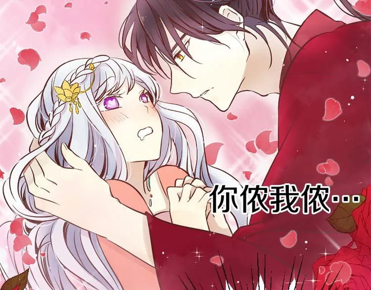 第2话 浮想联翩 第38页