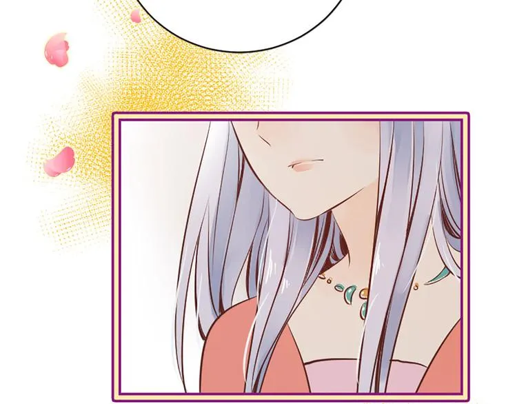 第2话 浮想联翩 第44页
