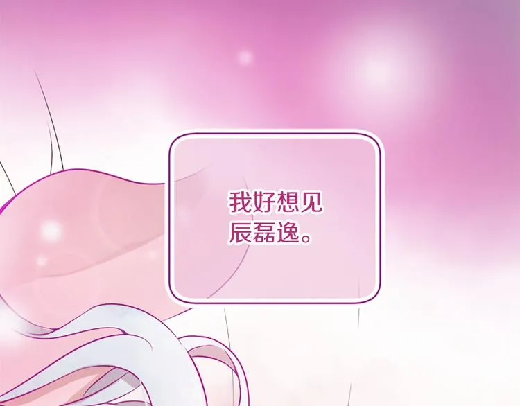 第2话 浮想联翩 第54页
