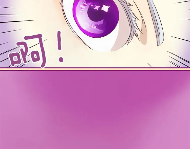 第2话 浮想联翩 第58页